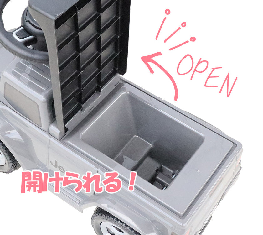 足けり乗用玩具 ジープ グラディエーター ルビコン