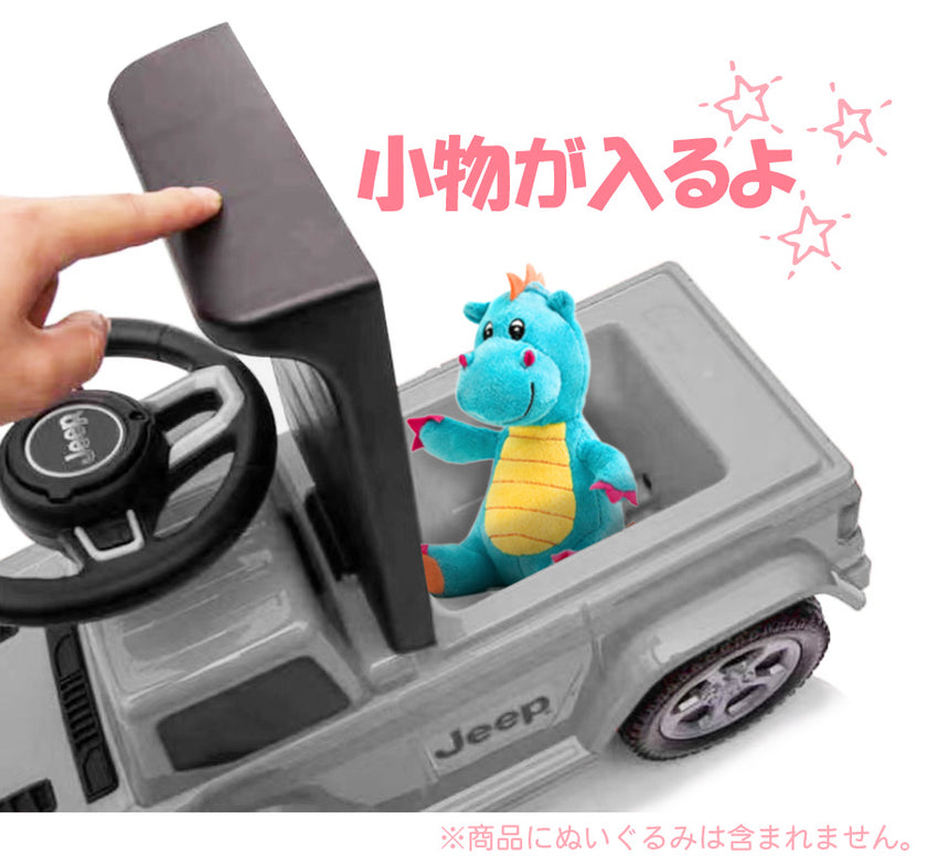 足けり乗用玩具 ジープ グラディエーター ルビコン