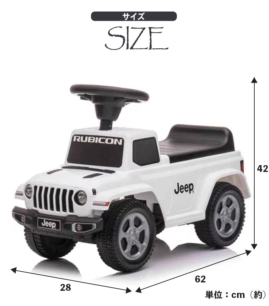 こども用電動乗用　ジープ　グラディエーター　ルビコン こども用電動乗用 ジープ グラディエーター ルビコン AIJYU TOYS 足