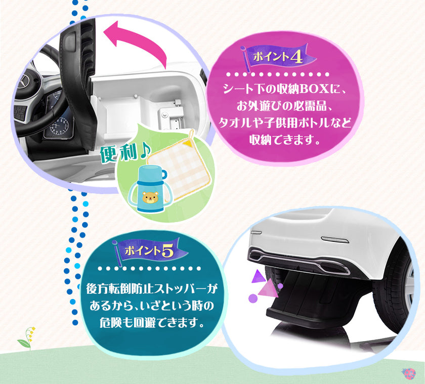 足けり乗用玩具 メルセデス ベンツ C-Class Cクラス