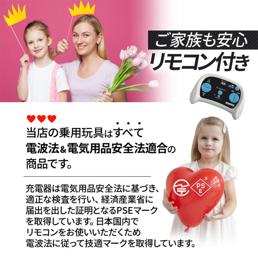 電動乗用ラジコン メルセデス ベンツ SLC