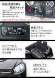 電動乗用ラジコン メルセデス ベンツ SLC