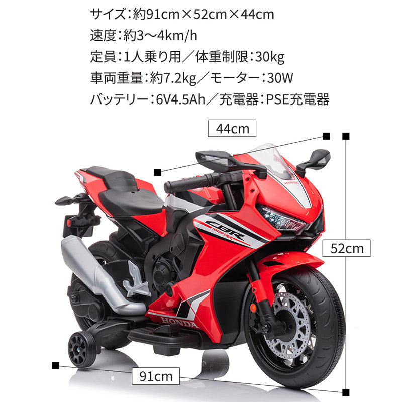 電動乗用玩具 ホンダ CBR1000RR