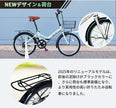 20インチ折りたたみ自転車 [AJ-08c]