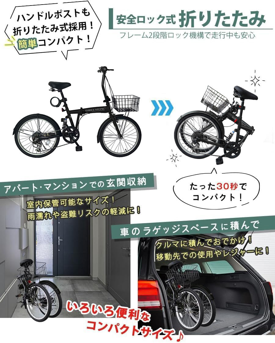 20インチ折りたたみ自転車 [EB-020] リアサスペンション