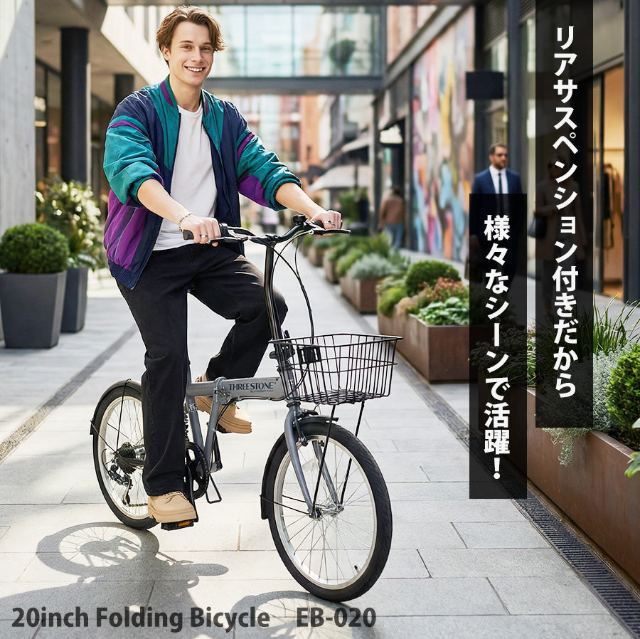 RAPTOR折りたたみ自転車20インチ サスペンション付き　引取専用 アイジュサイクル 折りたたみ自転車 MTB 20インチ シマノ 6段ギア