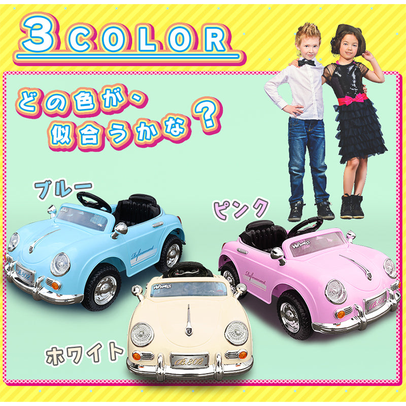 電動乗用ラジコン ドイツオールドタイプ – AIJYU Shop