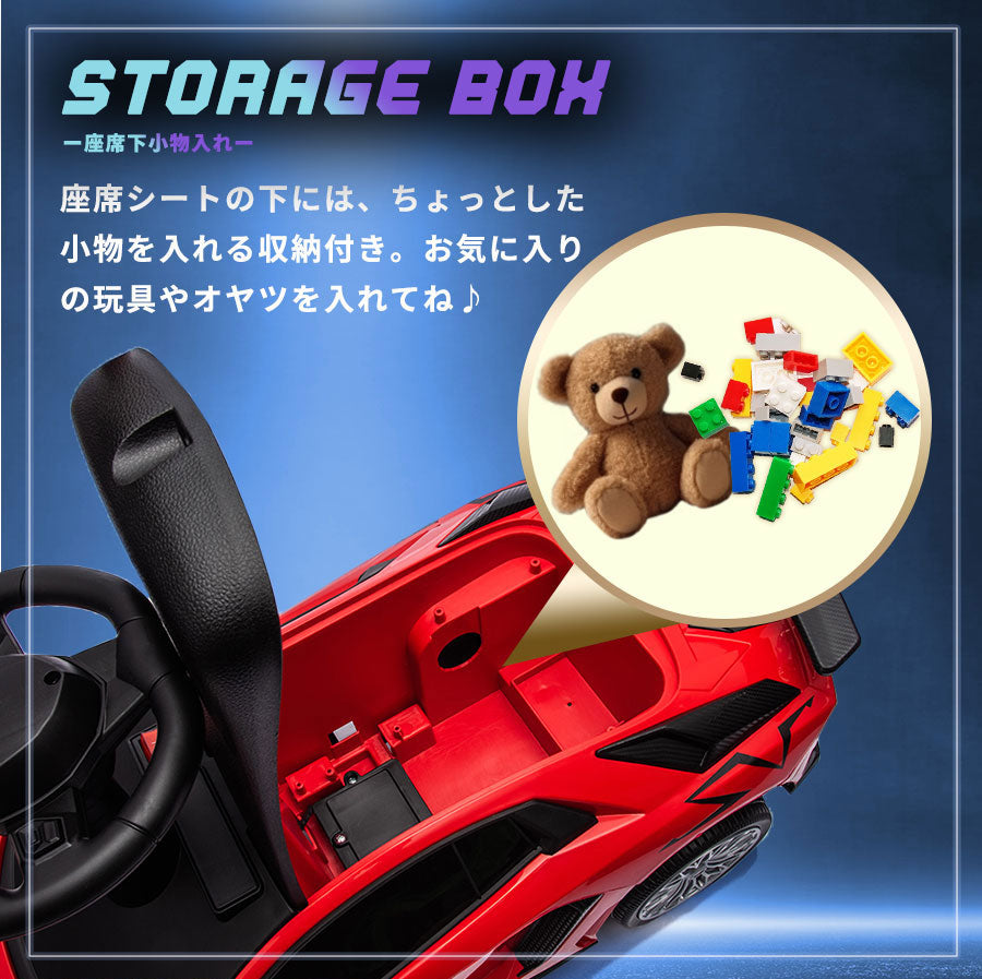 足けり乗用玩具 ランボルギーニ アヴェンタドールSV