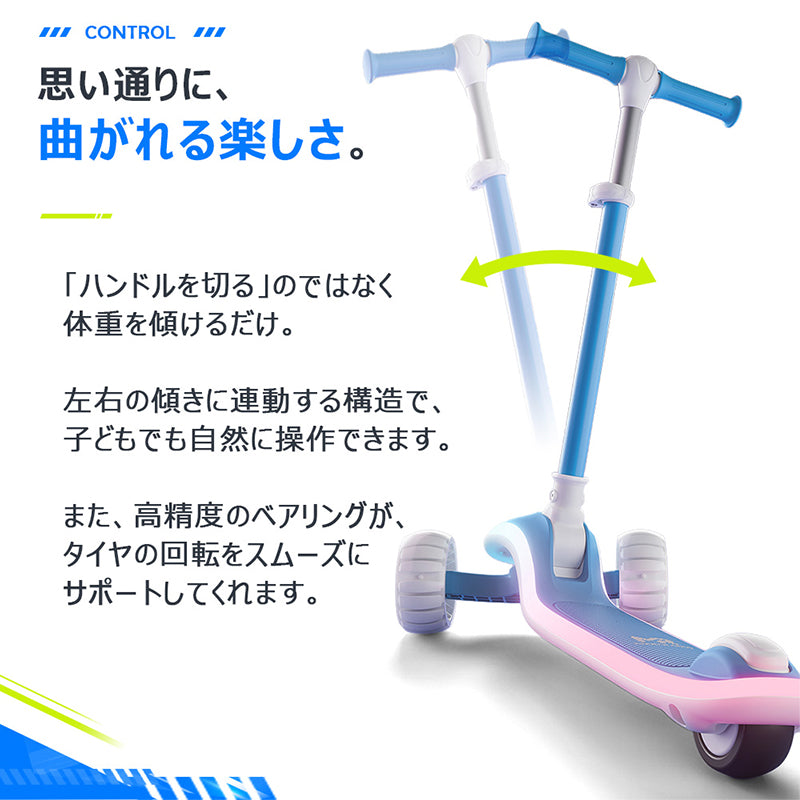 足けり乗用玩具 キックスクーター モンスターライジング