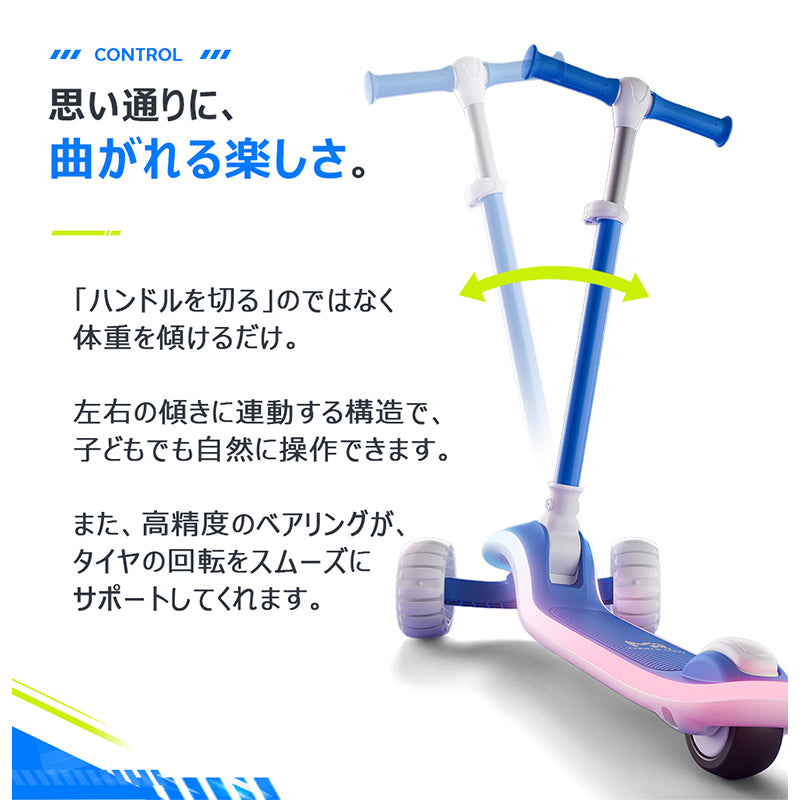 足けり乗用玩具 キックスクーター モンスターライジング