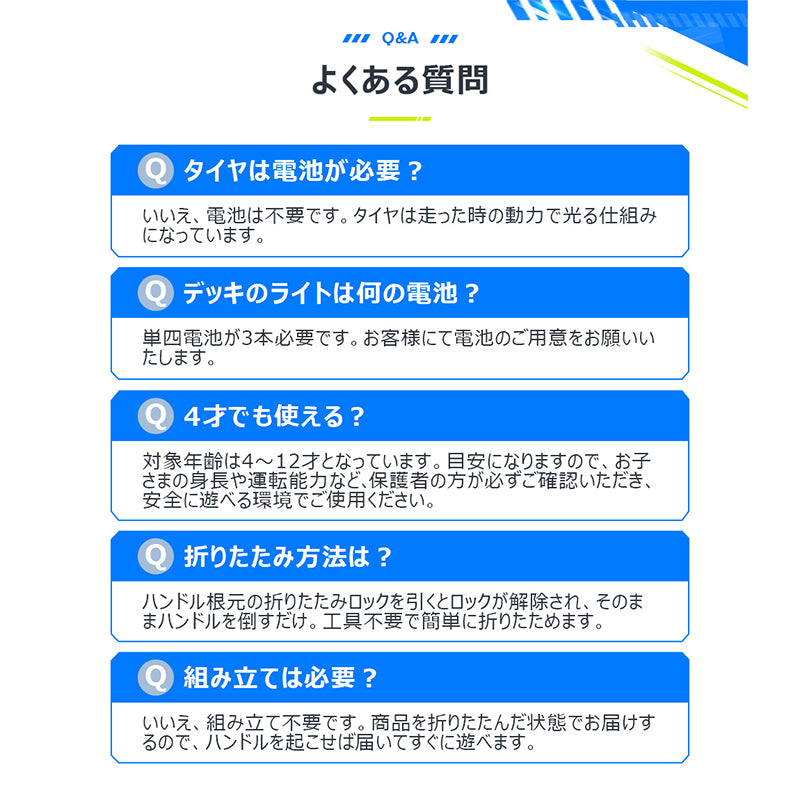 足けり乗用玩具 キックスクーター モンスターライジング