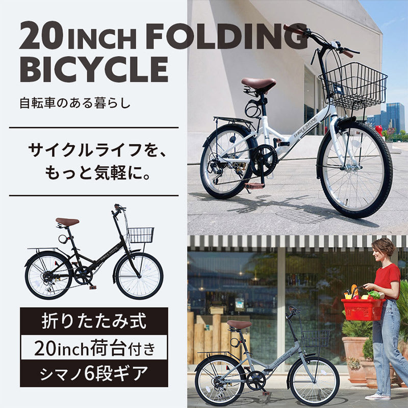 20インチ折りたたみ自転車 [AJ-08C] – AIJYU Shop