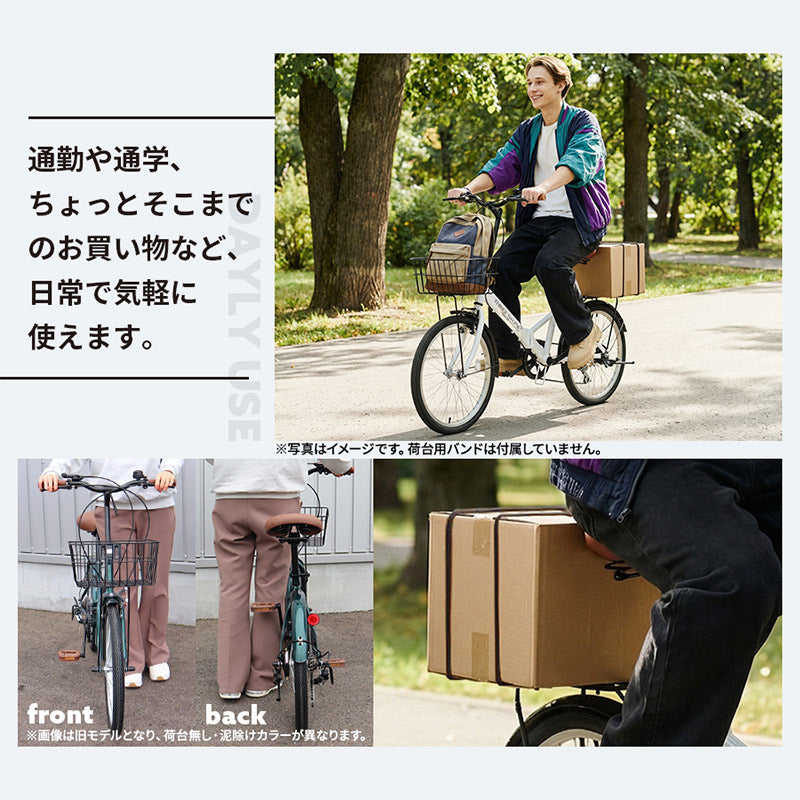 20インチ折りたたみ自転車 [AJ-08C] – AIJYU Shop