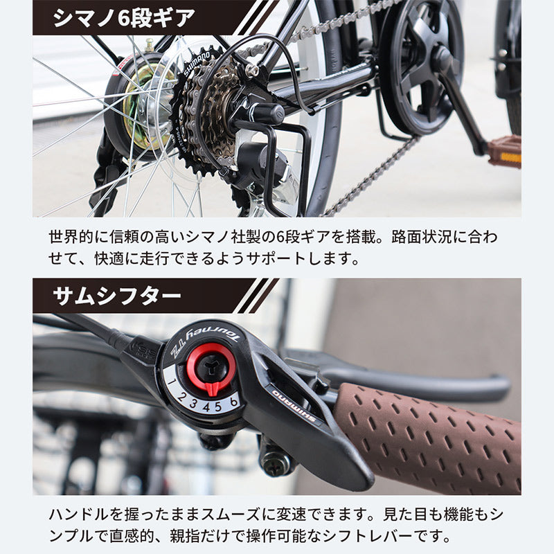 20インチ折りたたみ自転車 [AJ-08C] – AIJYU Shop