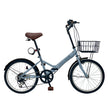 20インチ折りたたみ自転車 [AJ-08np] ノーパンクタイヤ