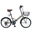 20インチ折りたたみ自転車 [AJ-08np] ノーパンクタイヤ