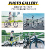 20インチ折りたたみ自転車 [AJ-01] フルサスペンション