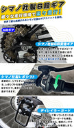 20インチ折りたたみ自転車 [AJ-01] フルサスペンション