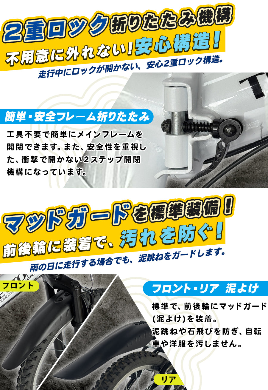 20インチ折りたたみ自転車 [AJ-01] フルサスペンション