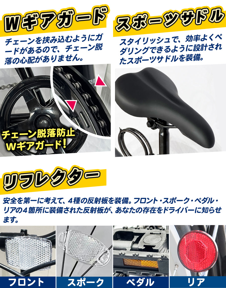 20インチ折りたたみ自転車 [AJ-01] フルサスペンション