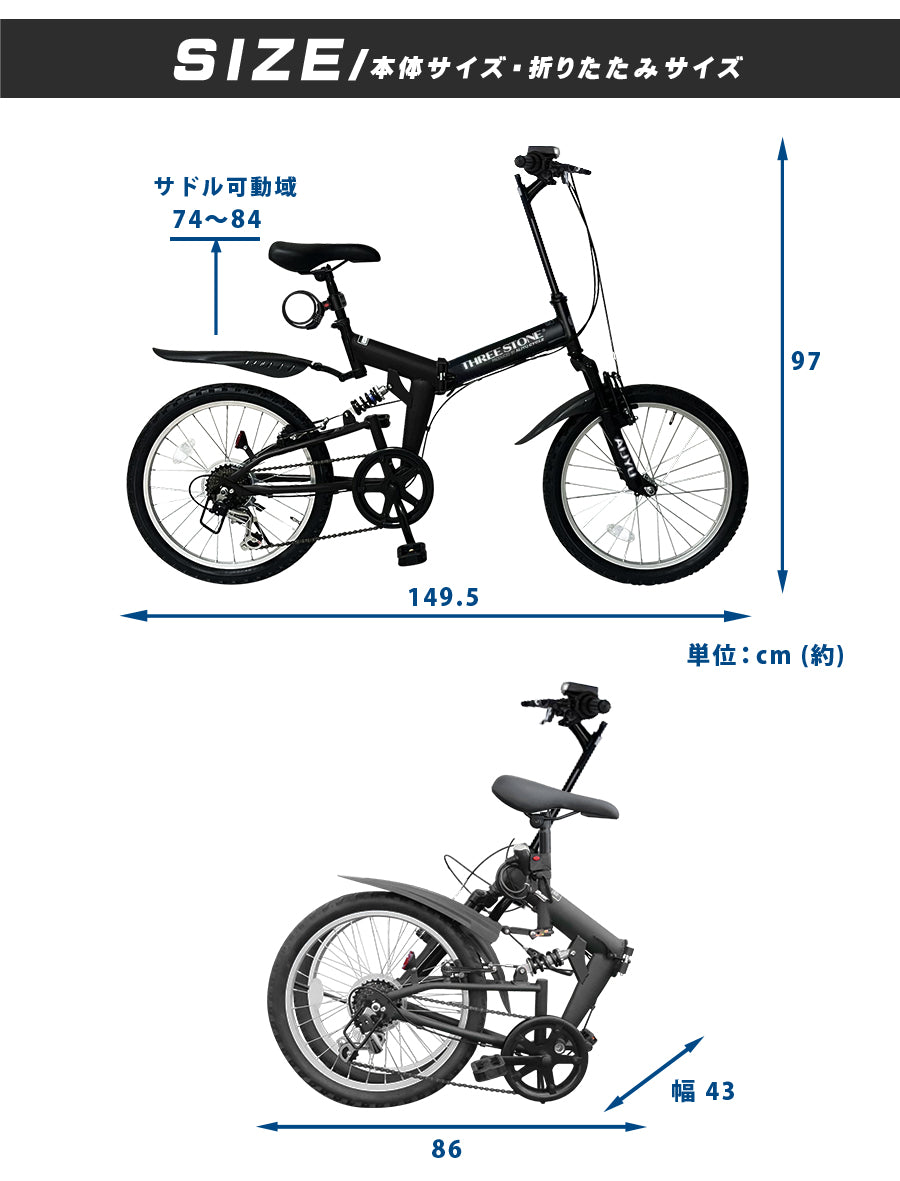 20インチ折りたたみ自転車 [AJ-01] フルサスペンション – AIJYU Shop