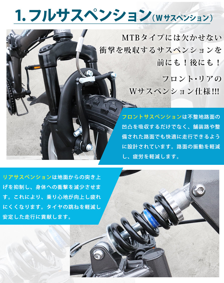 20インチ折りたたみ自転車 [AJ-01] Wサスペンション – AIJYU Shop