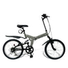 20インチ折りたたみ自転車 [AJ-01] フルサスペンション