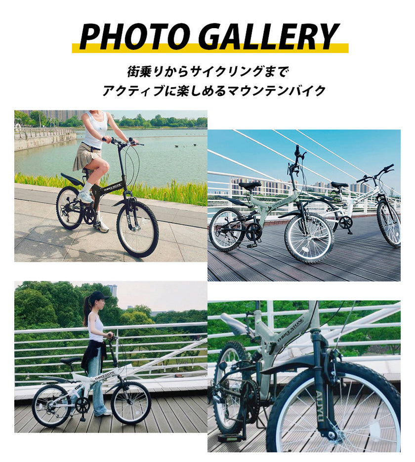 20インチ折りたたみ自転車 [AJ-01np] ノーパンクタイヤ