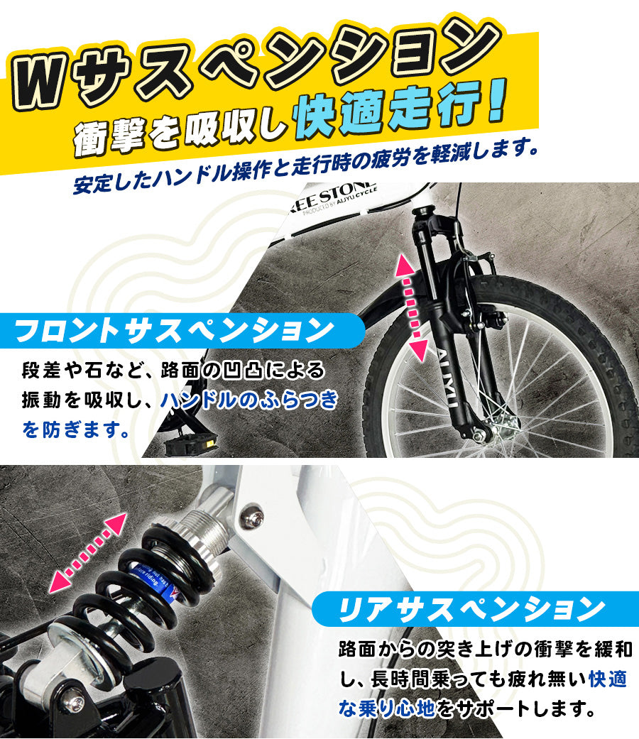 20インチ折りたたみ自転車 [AJ-01np] ノーパンクタイヤ