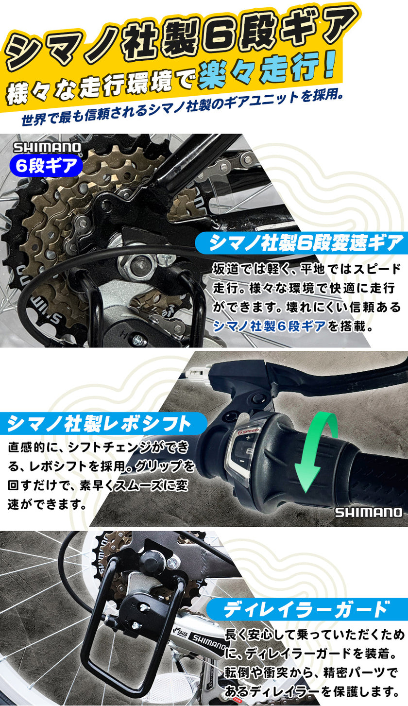 20インチ折りたたみ自転車 [AJ-01np] ノーパンクタイヤ