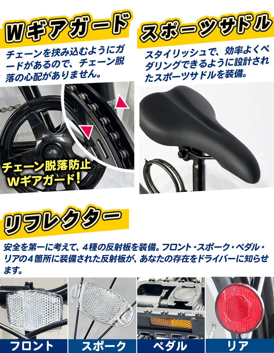 20インチ折りたたみ自転車 [AJ-01np] ノーパンクタイヤ