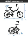 20インチ折りたたみ自転車 [AJ-01np] ノーパンクタイヤ