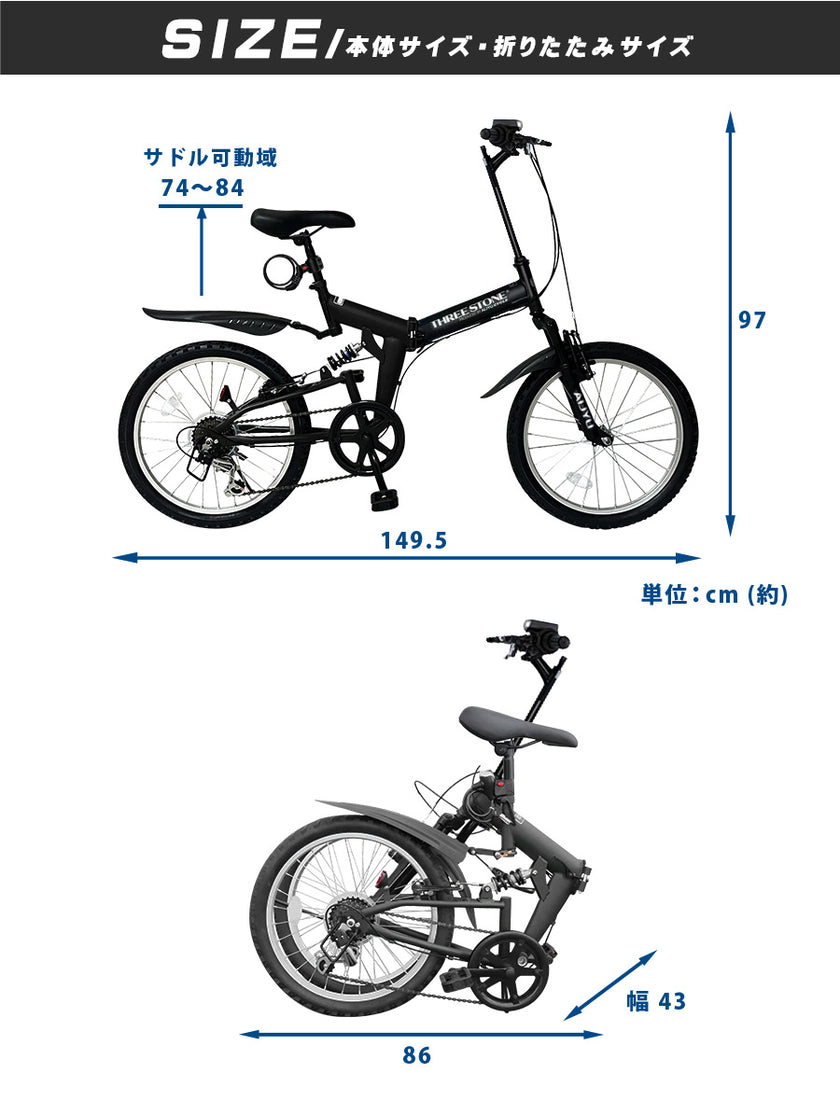 20インチ折りたたみ自転車 [AJ-01np] ノーパンクタイヤ