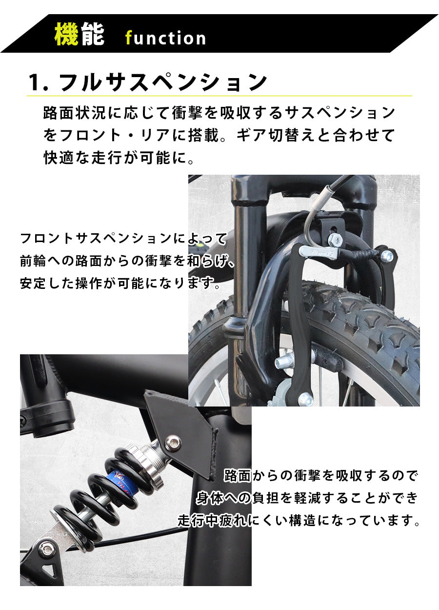 26インチ折りたたみ自転車 [AJ-02] フルサスペンション