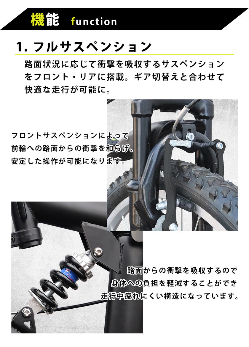 26インチ折りたたみ自転車 [AJ-02] フルサスペンション
