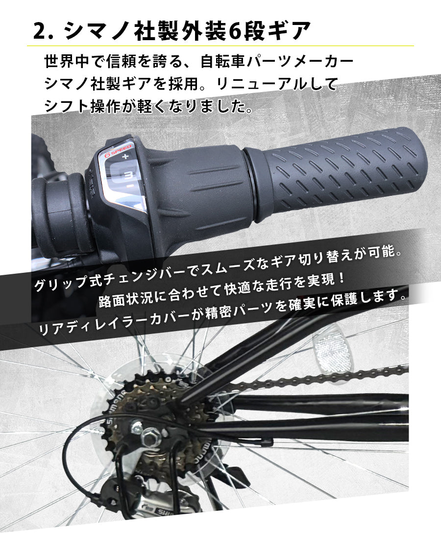 26インチ折りたたみ自転車 [AJ-02] フルサスペンション