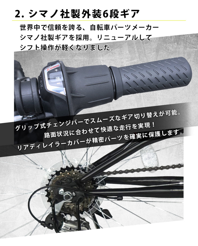 26インチ折りたたみ自転車 [AJ-02] フルサスペンション