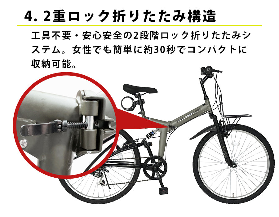 26インチ折りたたみ自転車 [AJ-02] フルサスペンション – AIJYU Shop