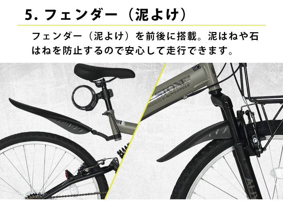 26インチ折りたたみ自転車 [AJ-02] フルサスペンション – AIJYU Shop