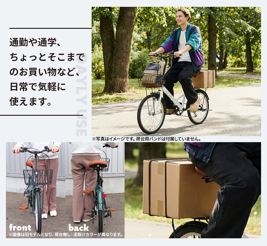 20インチ折りたたみ自転車 [AJ-08c]