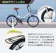 20インチ折りたたみ自転車 [AJ-08c]