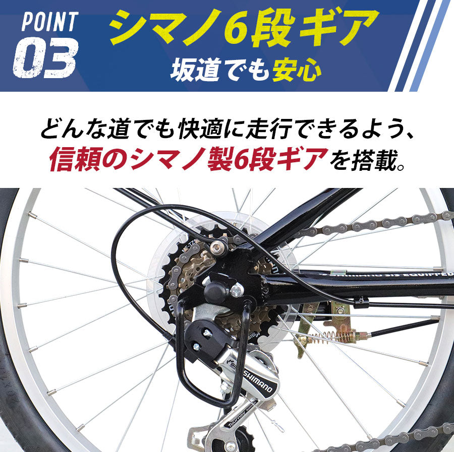 20インチ折りたたみ自転車 [AJ-08np] ノーパンクタイヤ