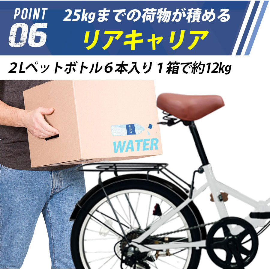 20インチ折りたたみ自転車 [AJ-08np] ノーパンクタイヤ