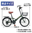 20インチ折りたたみ自転車 [AJ-08np] ノーパンクタイヤ
