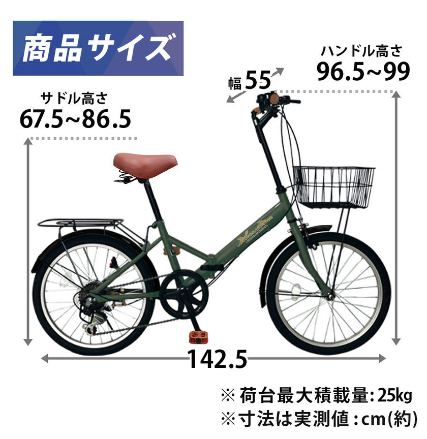 20インチ折りたたみ自転車 [AJ-08np] ノーパンクタイヤ