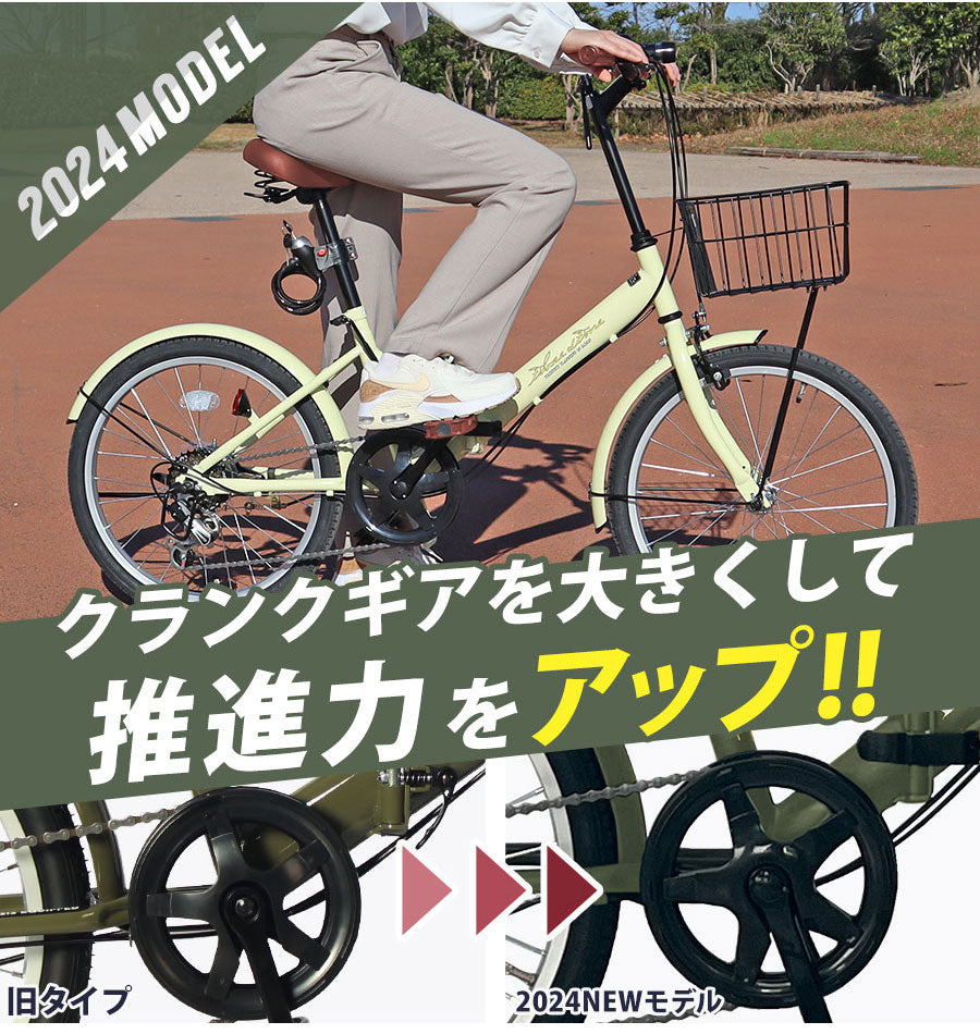 20インチ折りたたみ自転車 [AJ-08] 選べる15色