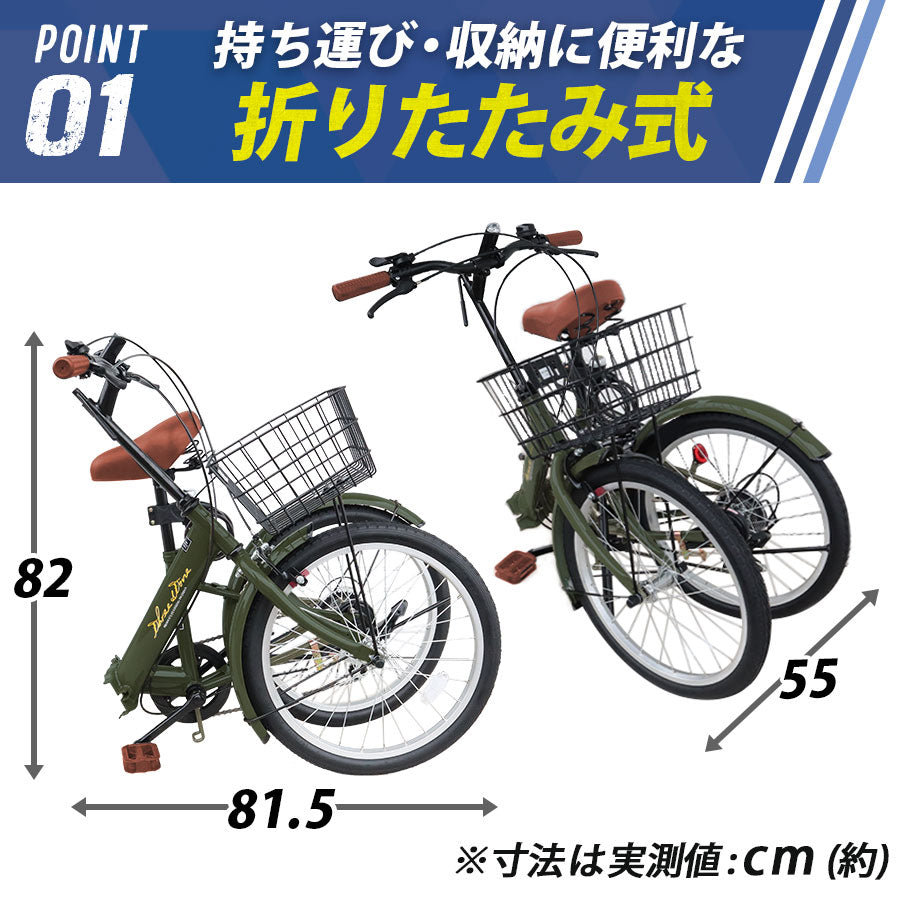 20インチ折りたたみ自転車 [AJ-08] 選べる15色 – AIJYU Shop