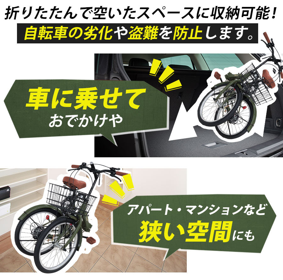 20インチ折りたたみ自転車 [AJ-08] 選べる15色 – AIJYU Shop