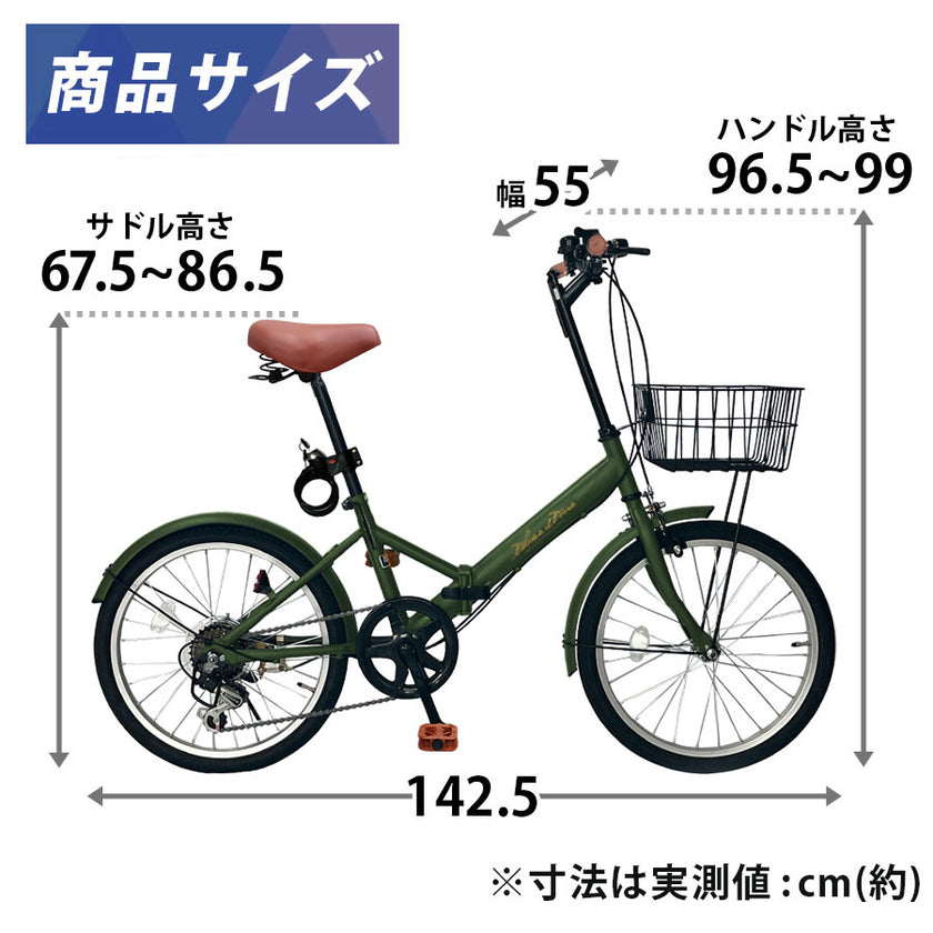 20インチ折りたたみ自転車 [AJ-08] 選べる15色