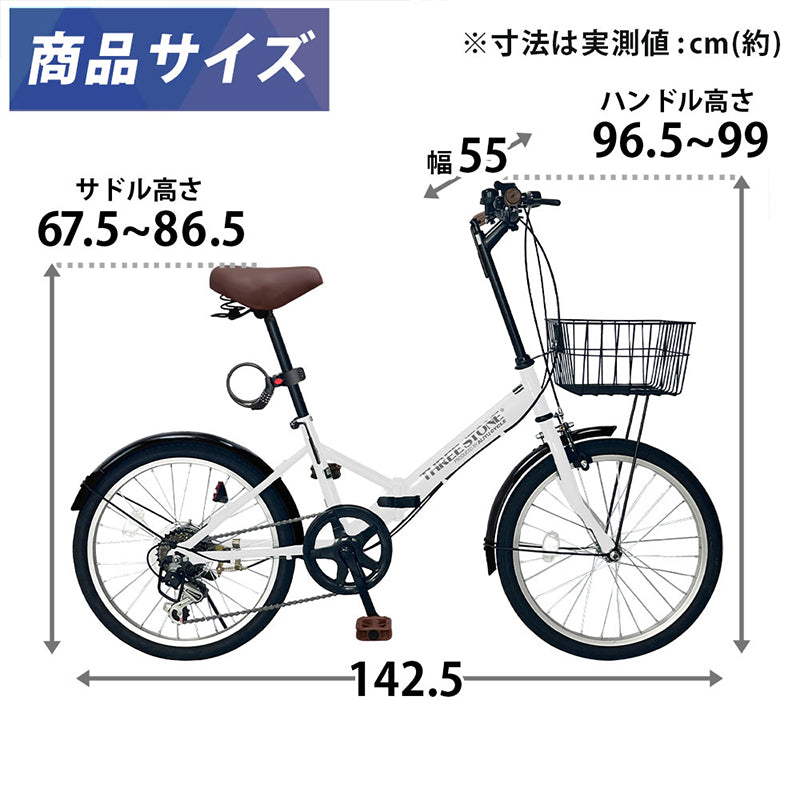 20インチ折りたたみ自転車 [AJ-08np] ノーパンクタイヤ